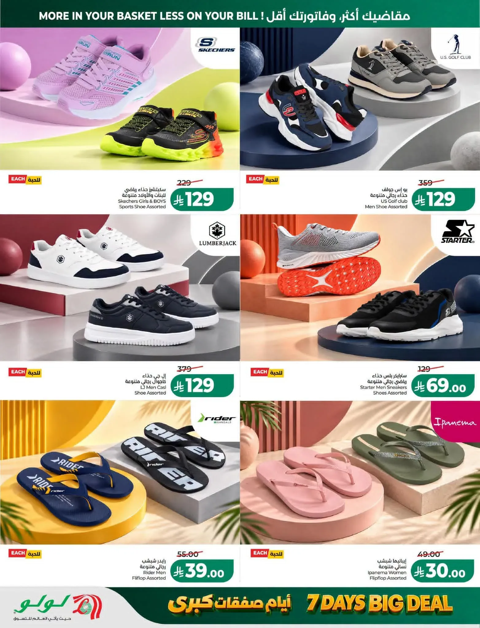 صفحة 59
