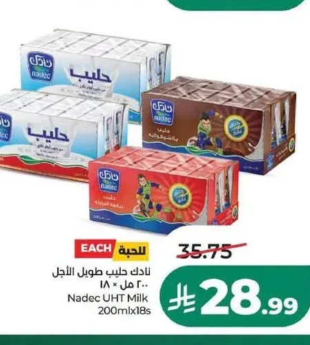 نادك حليب طويل الأجل 200 مل × 18