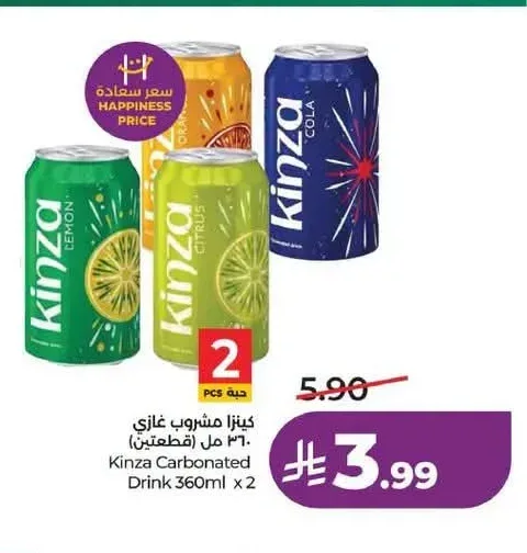 مشروب غازي كينزا 360 مل × 2
