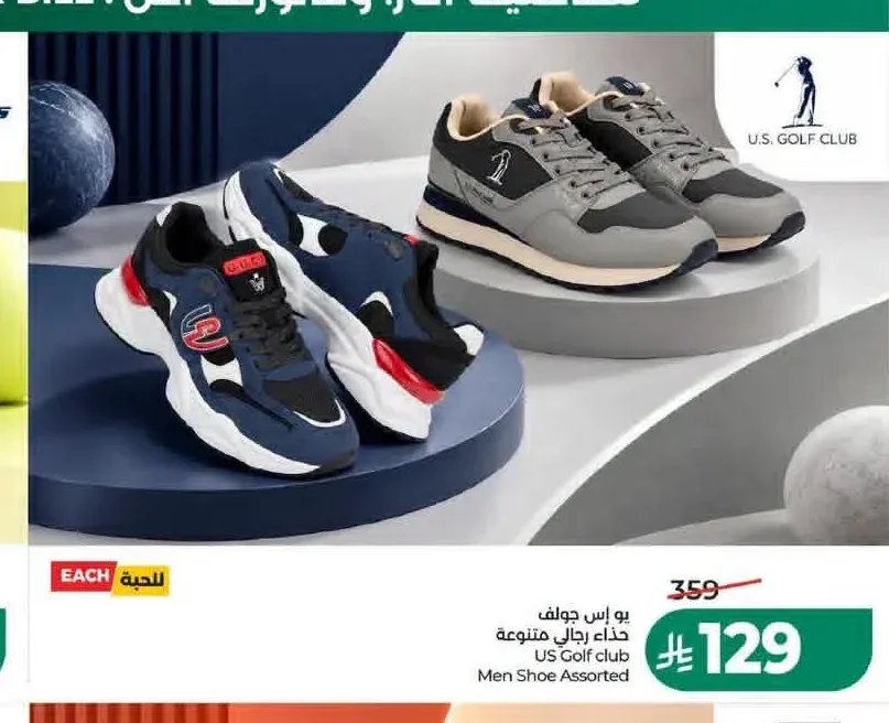 يو إس جولف حذاء رجالي متنوعة