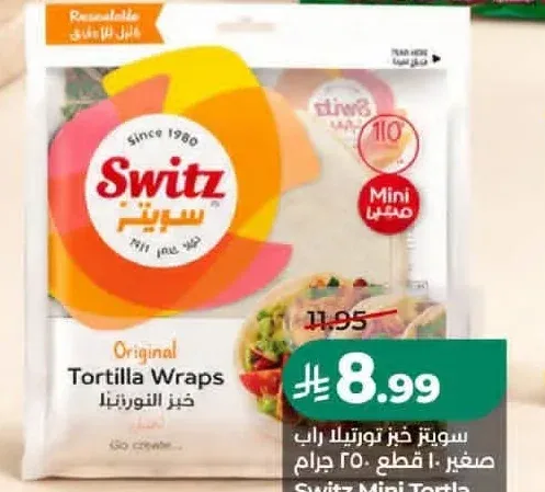 سويتز خبز تورتيلا راب 10 قطع 250 جرام