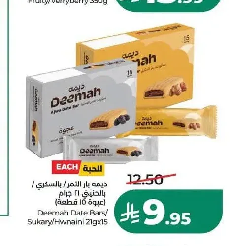 ديمه بار التمر / بالسكري / بالحيني 21 جم 15 قطعة
