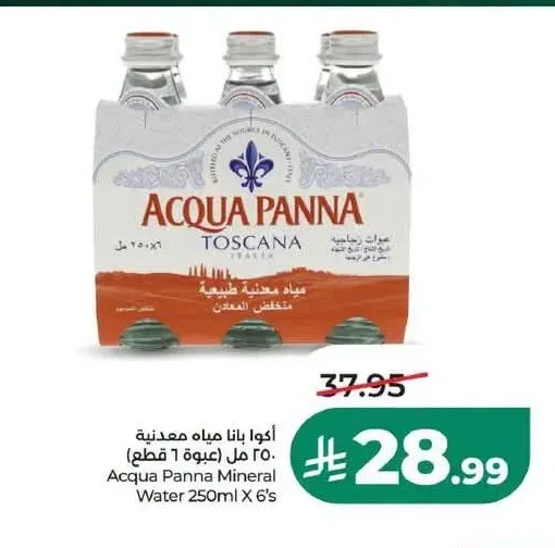 مياه معدنية أكوا بانا 250 مل × 6