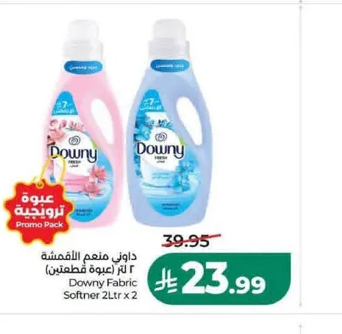 داوني منعم الأقمشة 2 لتر 2 عبوة