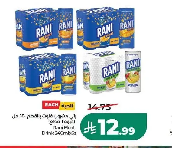 مشروب راني فلوت 240 مل × 6