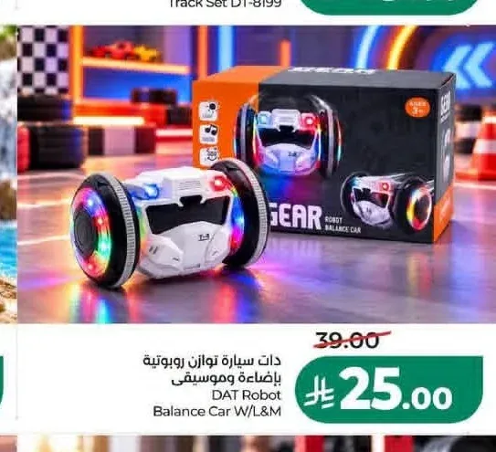 دات سيارة توازن روبوتية بإضاءة وموسيقى DAT Robot Balance Car W/L&M