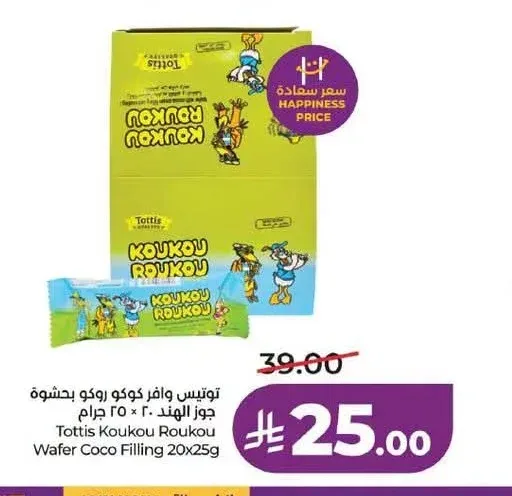 توتيس وافر كوكو روكو بحشوة جوز الهند 20 × 25 جم