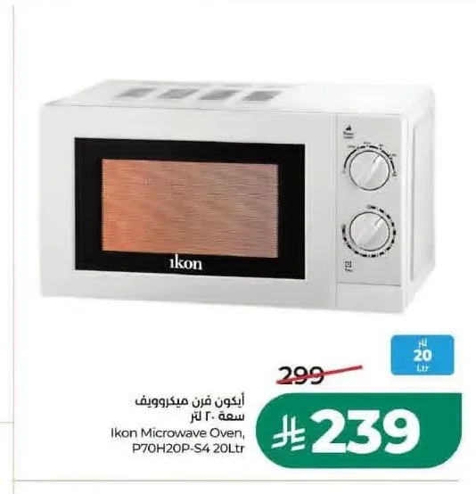 أيكون فرن ميكروويف سعة 20 لتر P70H20P-S4