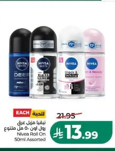 مزيل عرق نيفيا رول أون 50 مل متنوع