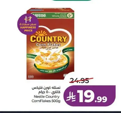 نستله كورتن فليكس كانتري 500 جم