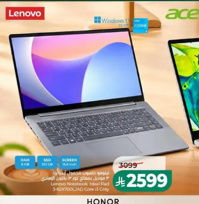 لابتوب لينوفو ايديا باد 3 - 82X700LJAD كور i3