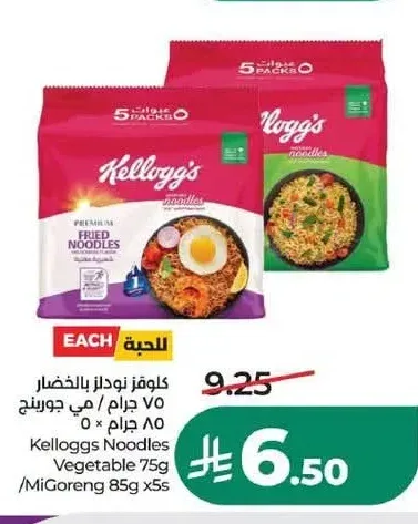 كلوقز نودلز بالخضار 85 جم × 5 / مي جورينج