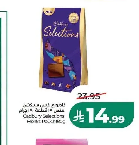 كادبوري كيس سيلكشن مكس 18 قطعة 180 جم