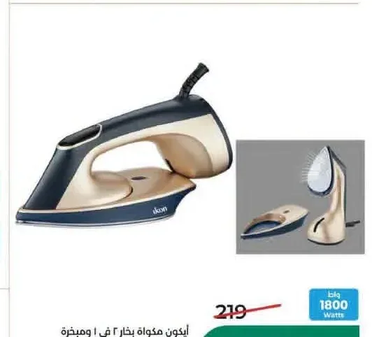 أيكون مكواة بخار 2 في 1 ومبخرة ملابس يدوية قدرة 1800 واط IKSIG009