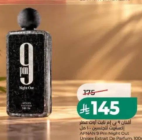 عطر أفنان 9 بي إم نايت أوت للجنسين 100 مل