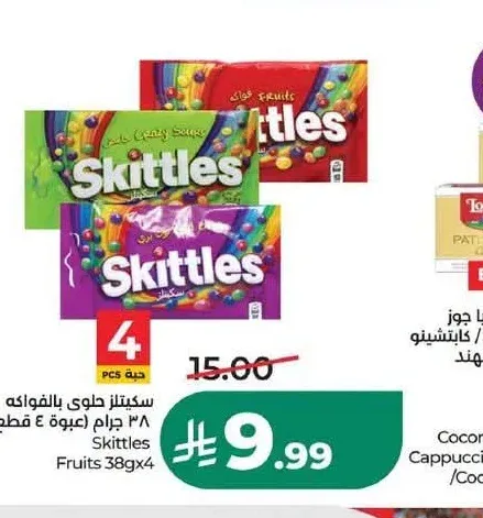 سكيتلز حلوى بالفواكه 38 جم (عبوة 4 قطع)