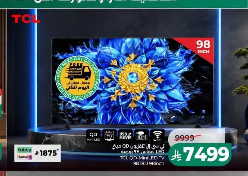 تلفزيون تي سي إل ميني ليد 98 بوصة 98TBD