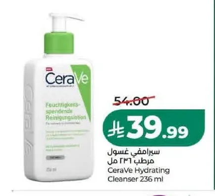 سيرافمي غسول مرطب 236 مل