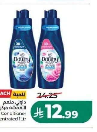 داوني منعم الأقمشة مركز 1 لتر