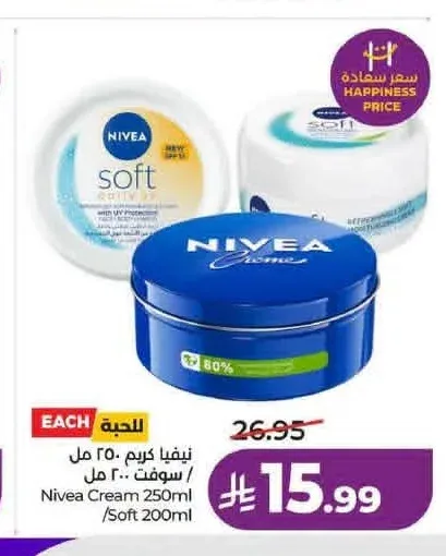 نيفيا كريم 250 مل / سوفت 200 مل
