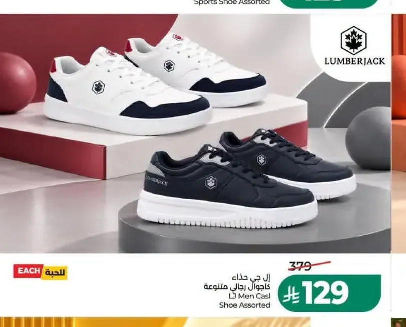 إل جي حذاء كاجوال رجالي متنوعة