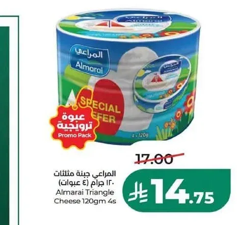 المراعي جبنة مثلثات 120 جم (4 عبوات)