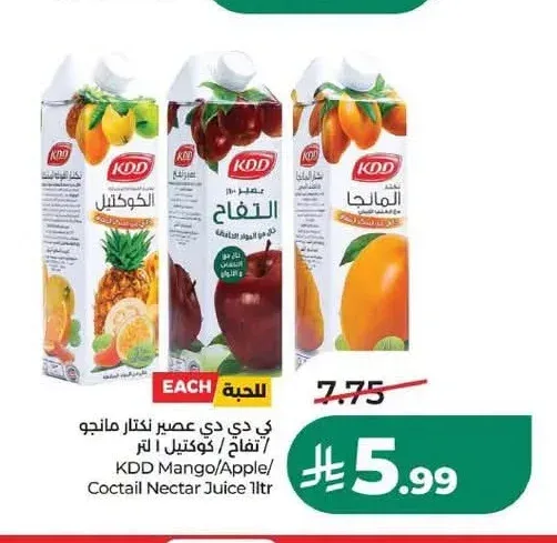 نكتار كيه دي دي 1 لتر