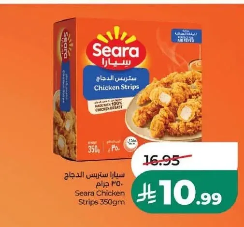 سيارا ستريس الدجاج 350 جم