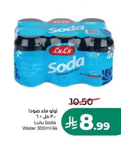 لولو ماء صودا 300 مل × 6