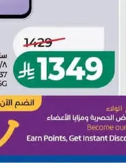 سامسونج جالاكسي A37 8/128 جيجابايت