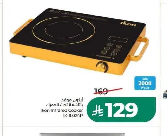 أيكون موقد بالأشعة تحت الحمراء IK-IL024P