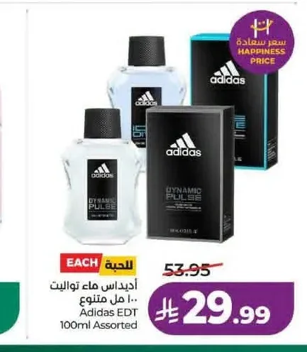 ماء تواليت اديداس 100 مل متنوع