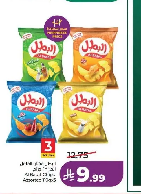 البطل فشار بالفلفت الحار 23 جم × 3