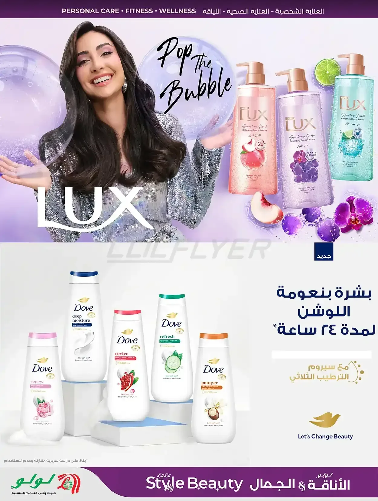 صفحة 10