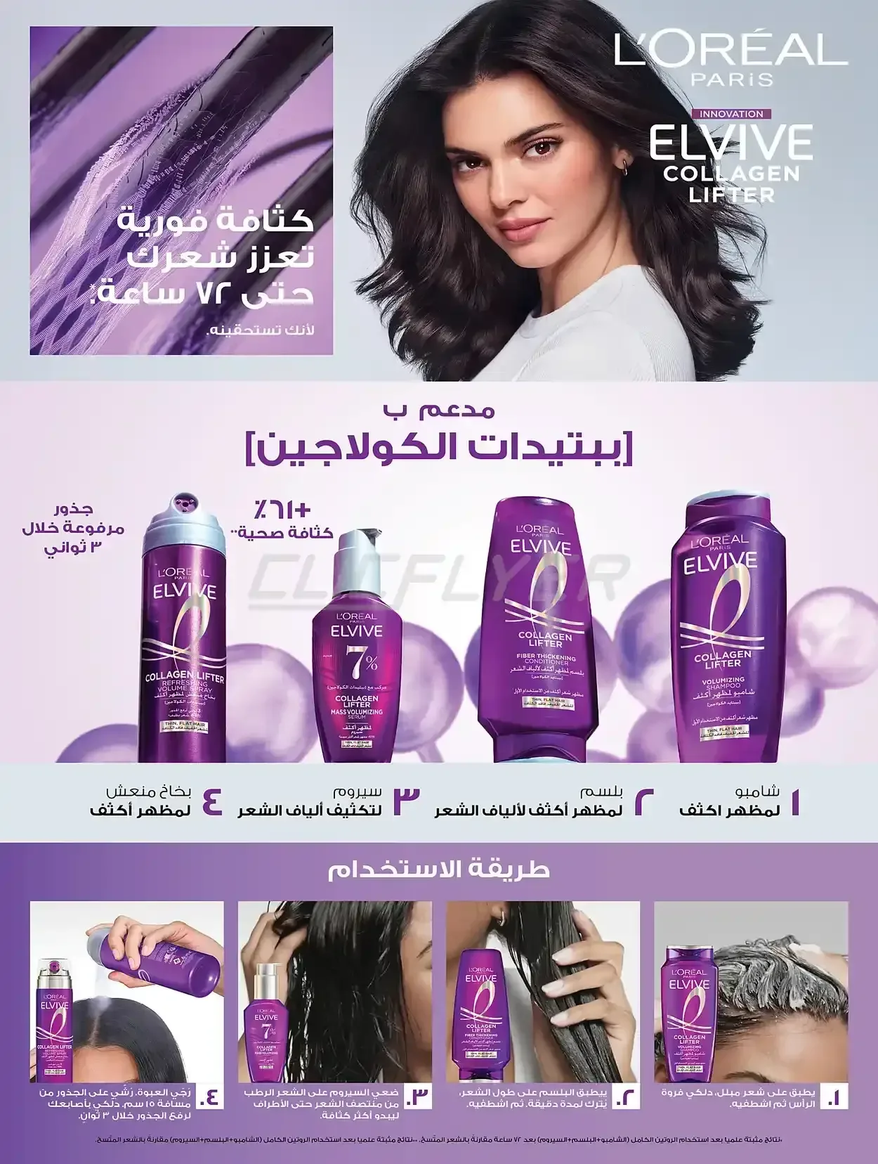 صفحة 12