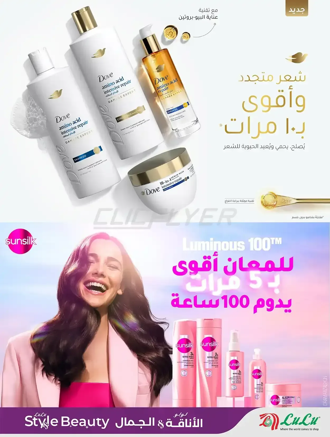 صفحة 5
