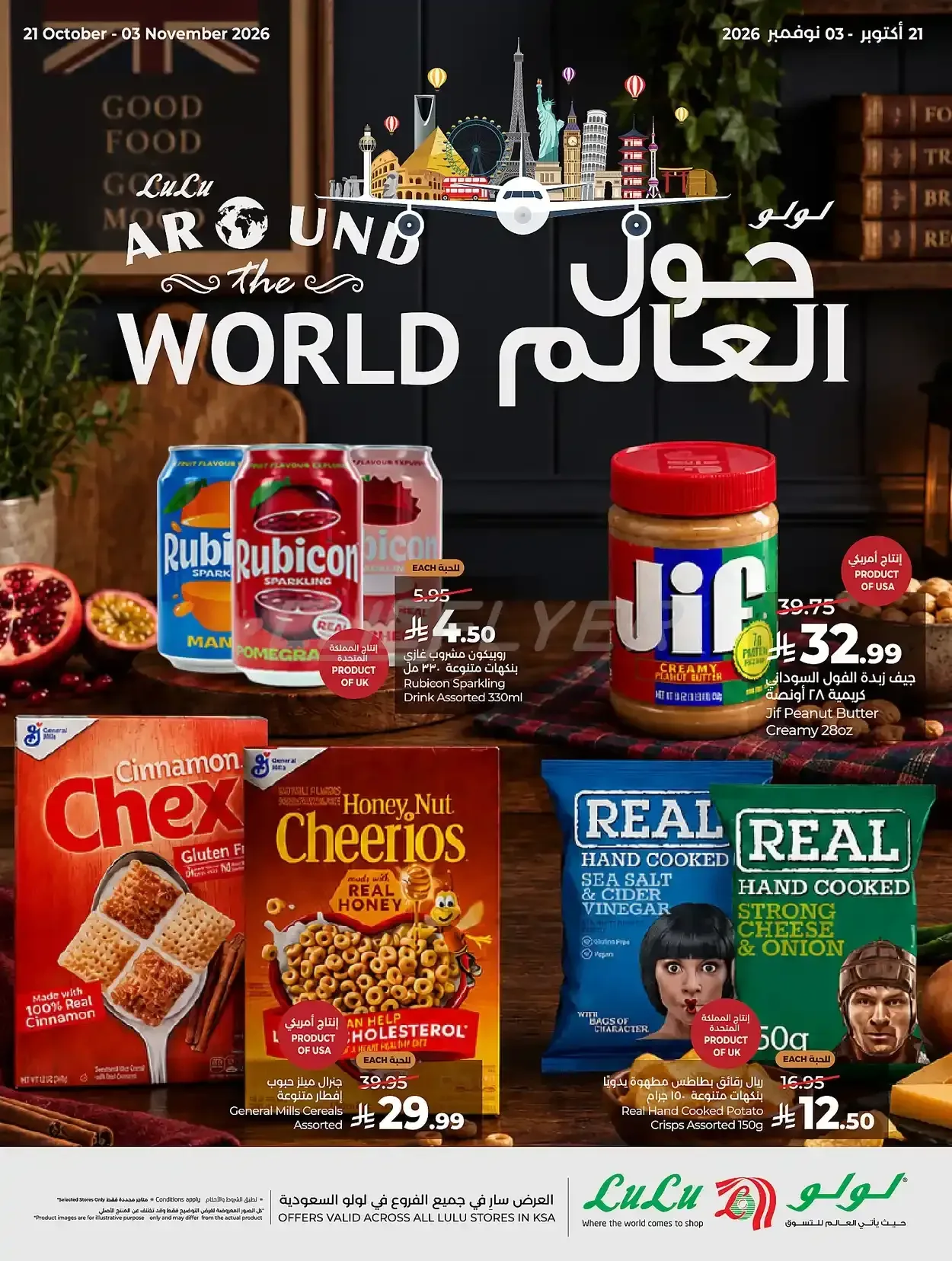 صفحة 1