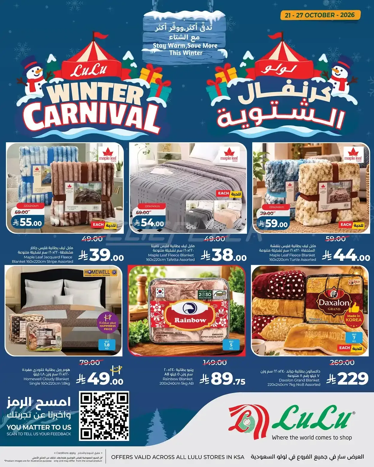 صفحة 1