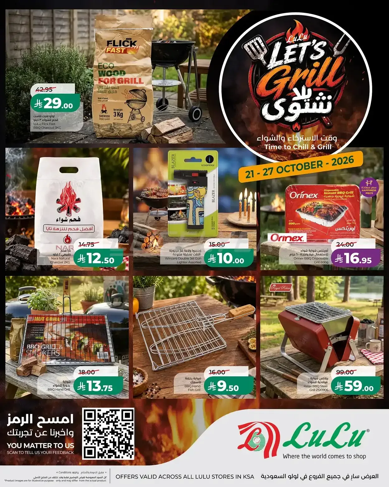 صفحة 1