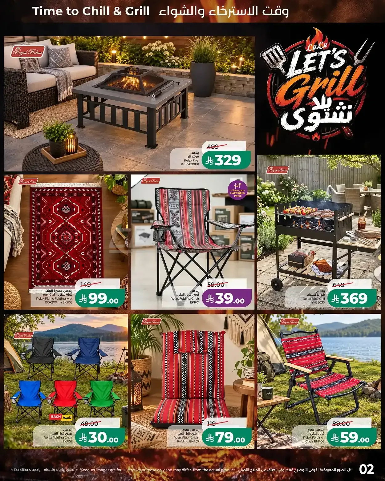 صفحة 2