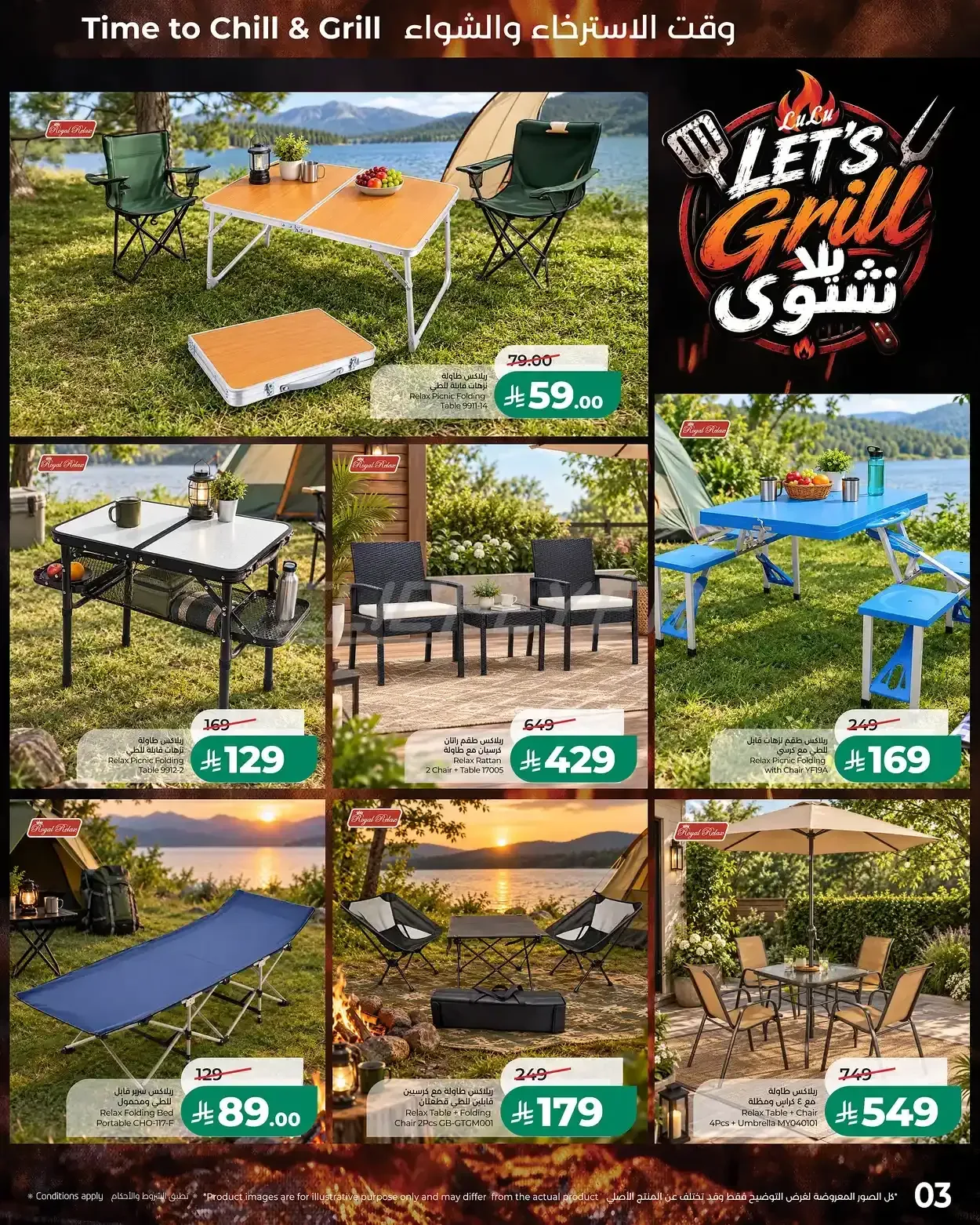 صفحة 3