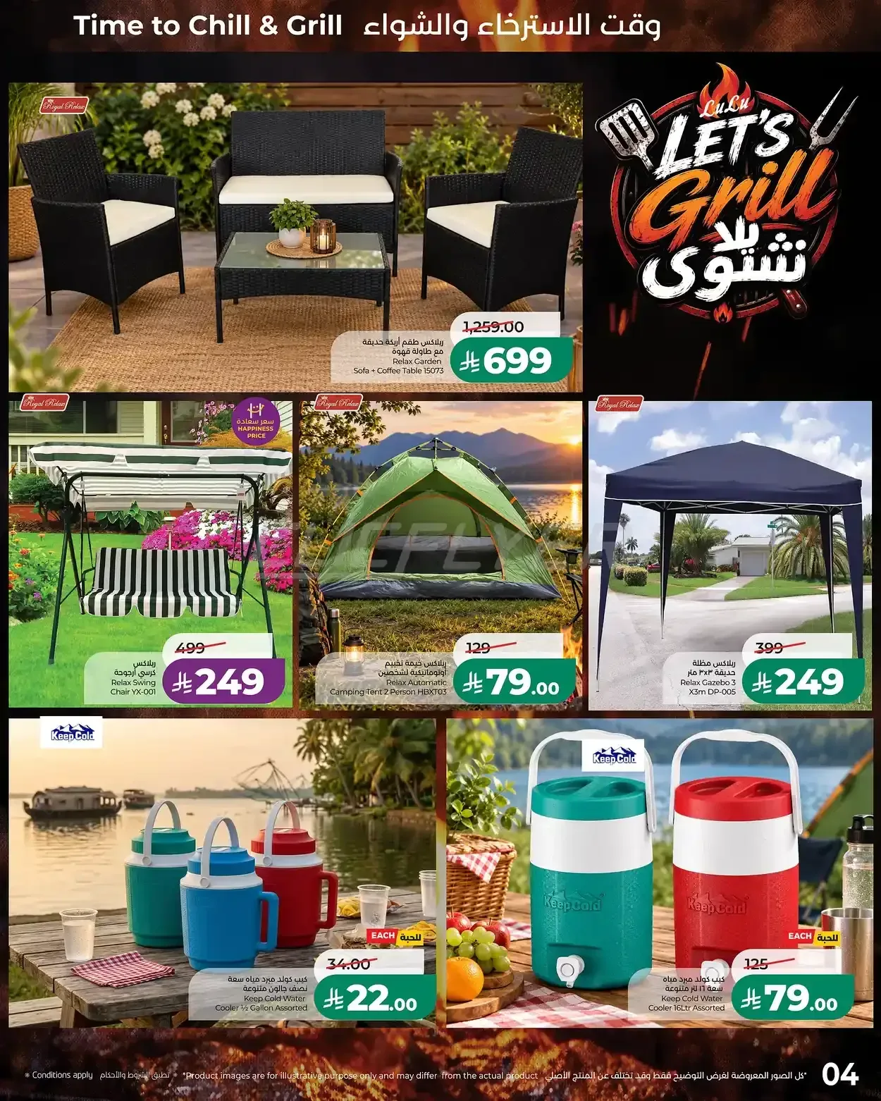 صفحة 4