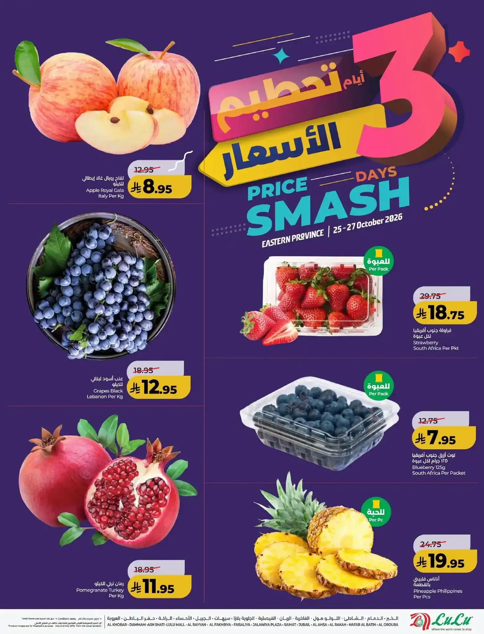 صفحة 2