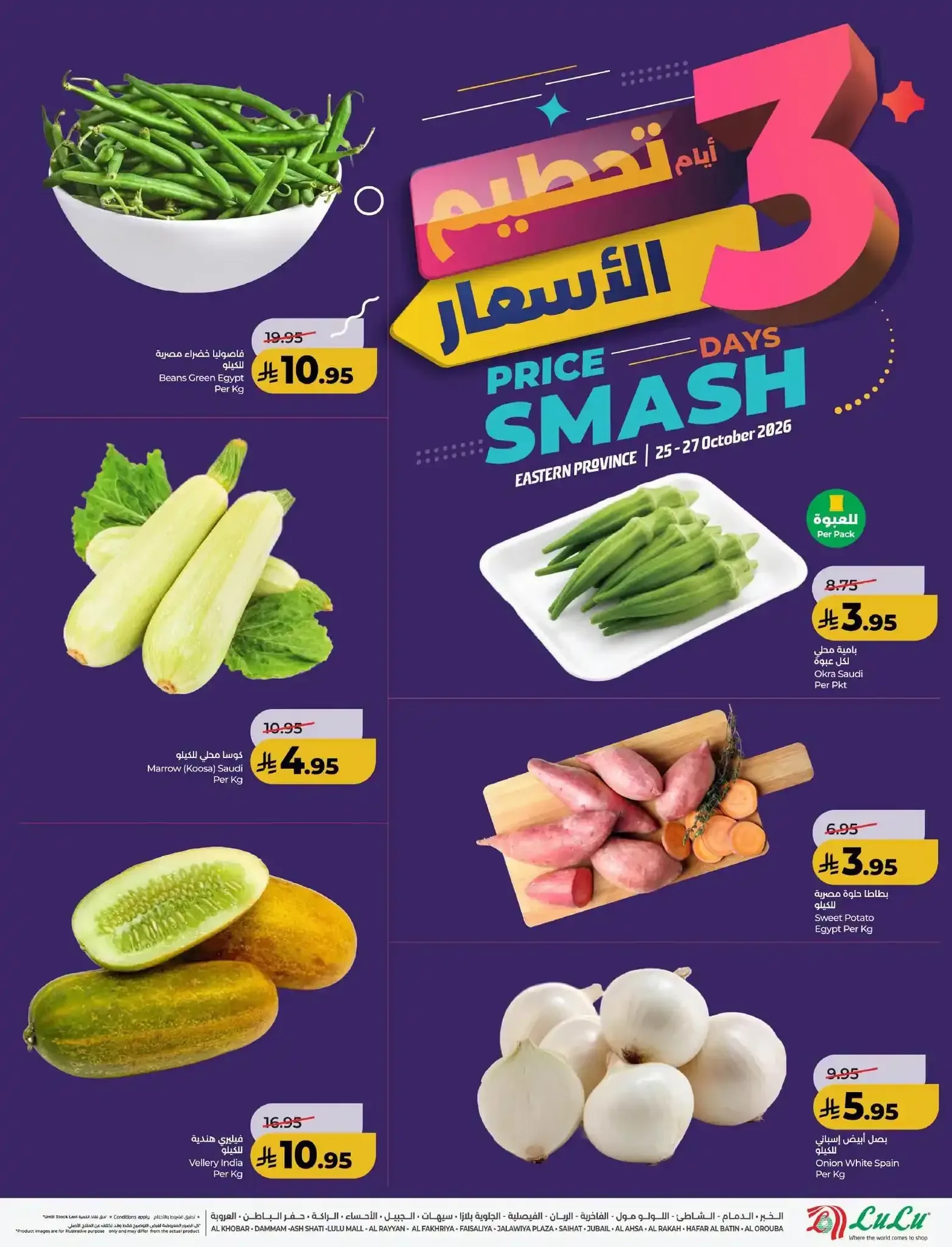 صفحة 3