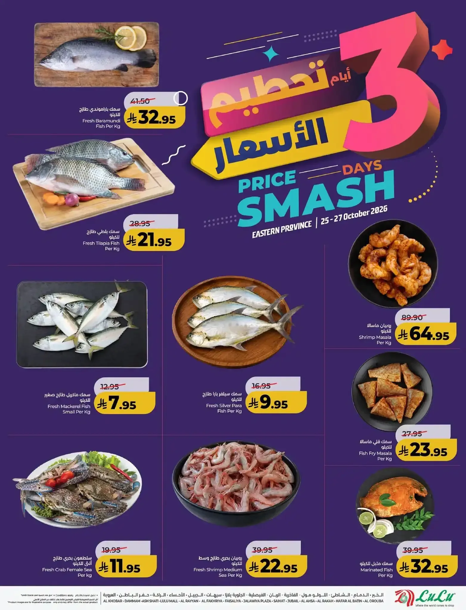 صفحة 4