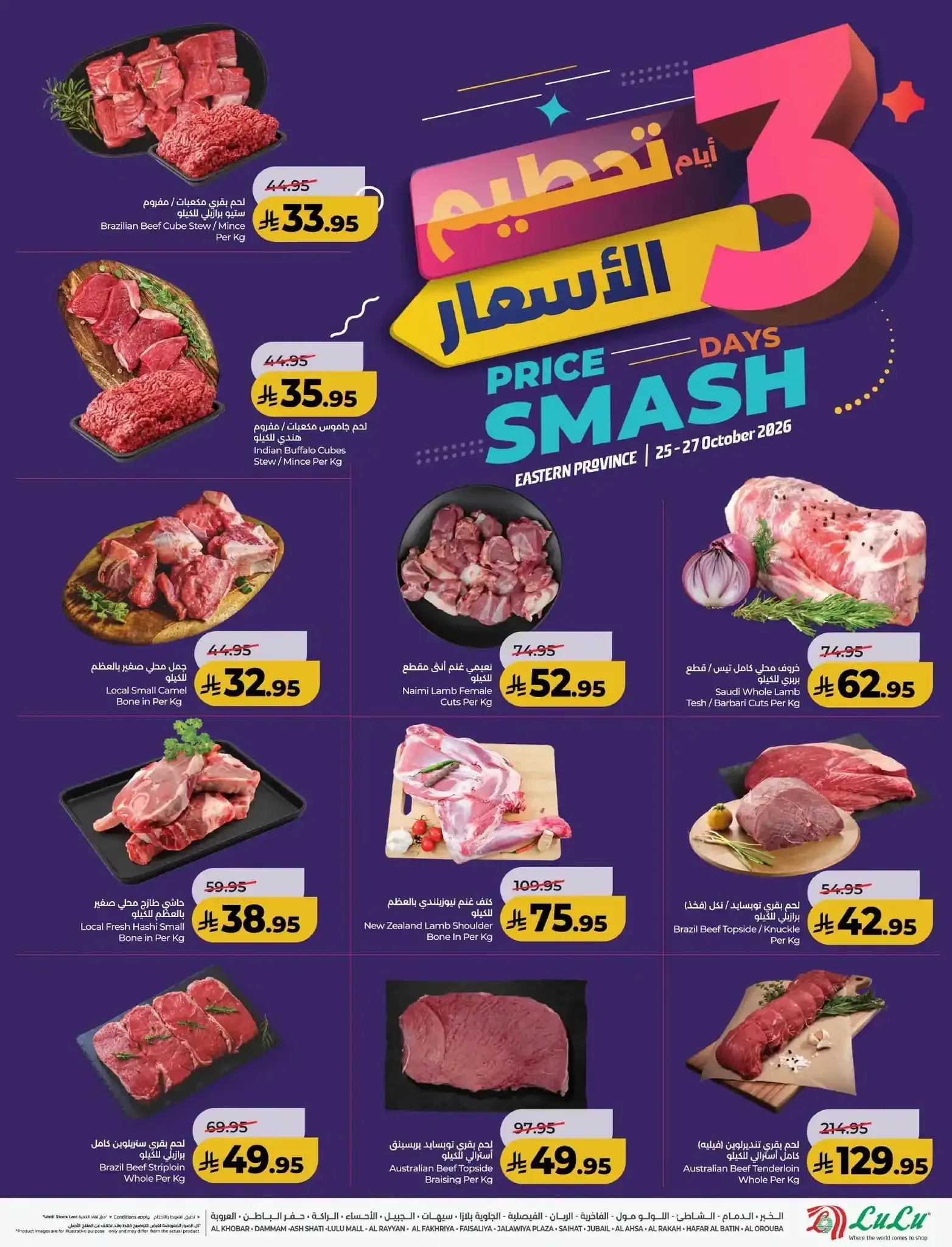 صفحة 5