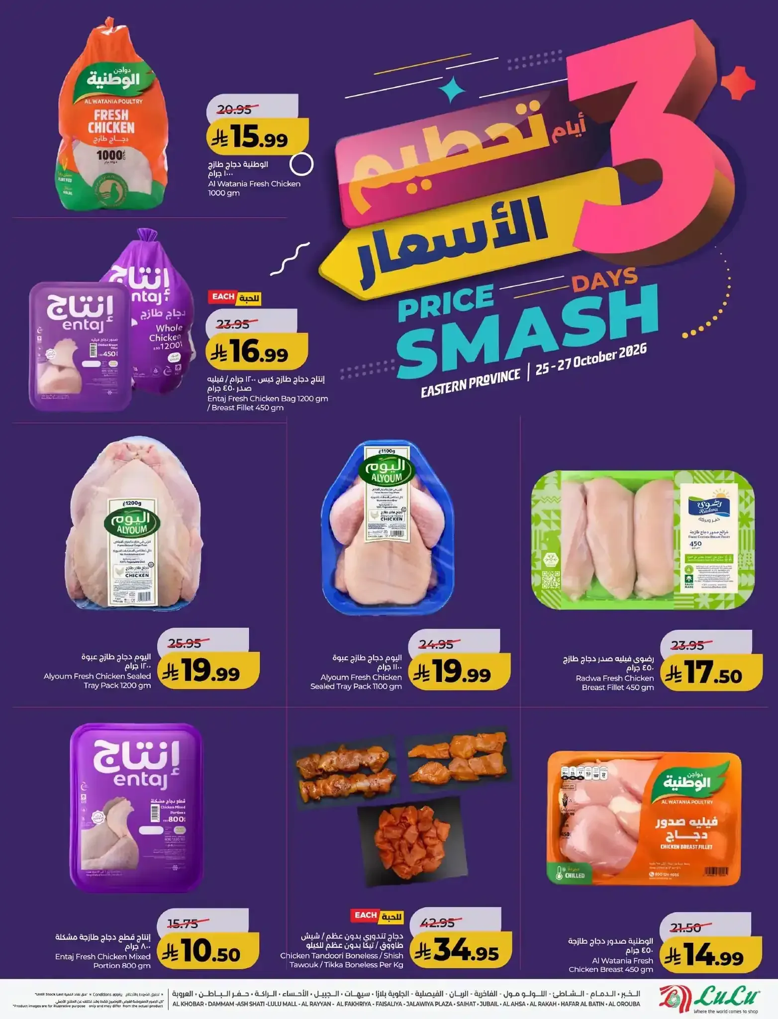 صفحة 6