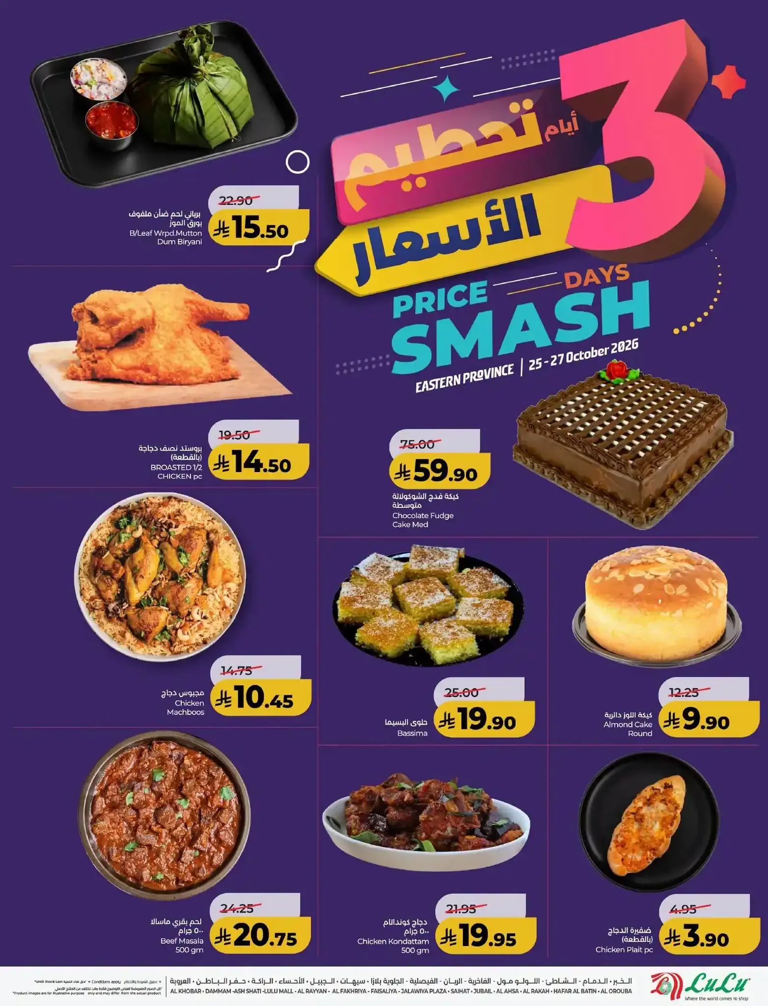 صفحة 7