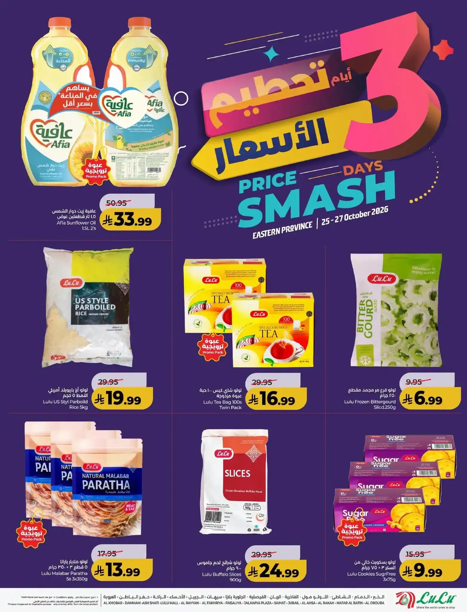 صفحة 8