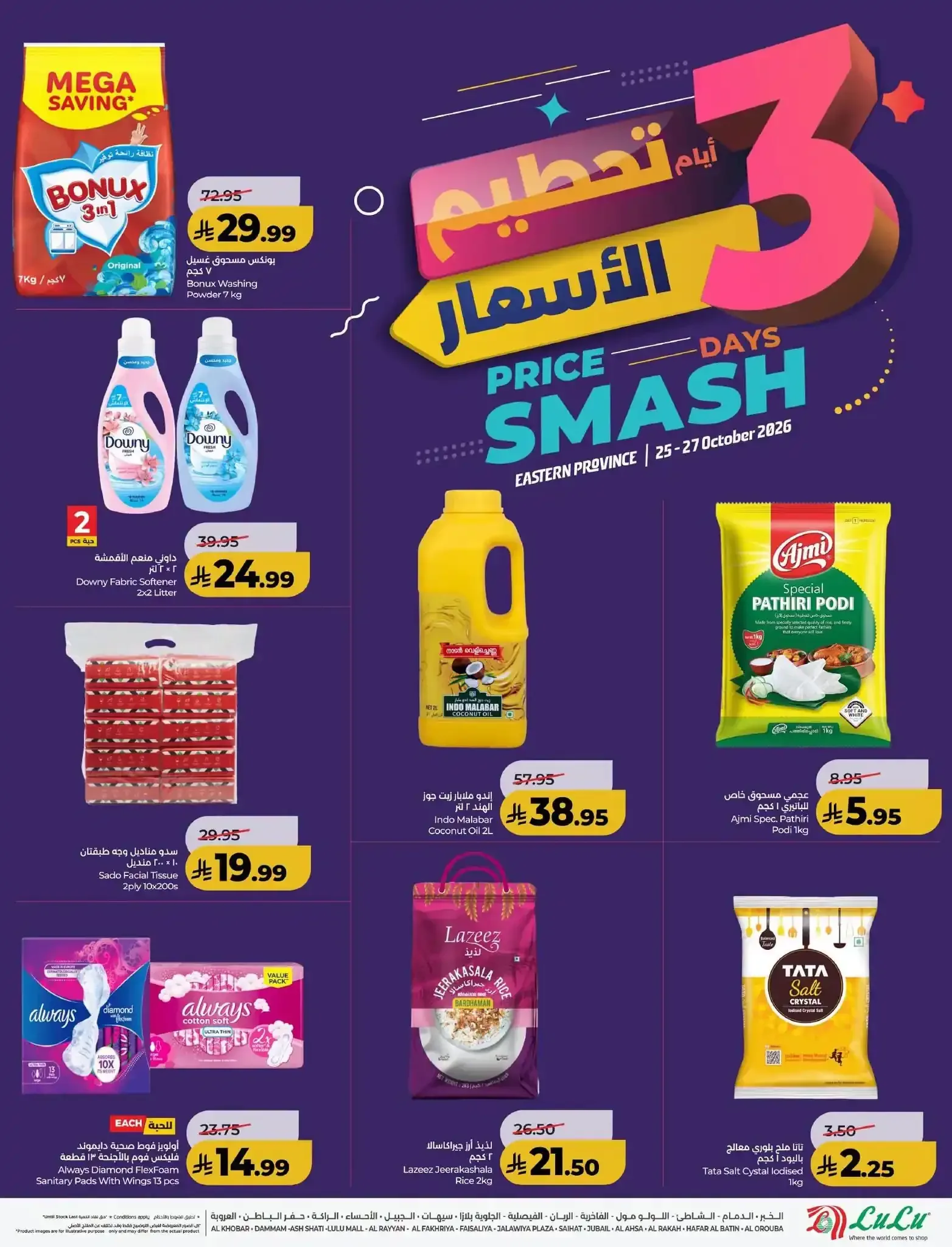 صفحة 9